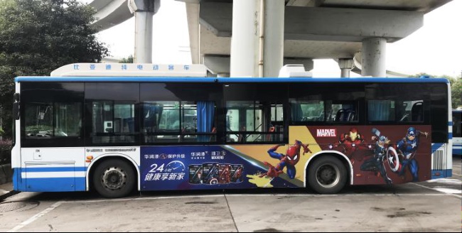 長(zhǎng)沙公交巴士外車(chē)身廣告價(jià)格收費(fèi)，長(zhǎng)沙公交車(chē)身貼紙廣告優(yōu)勢(shì)分析