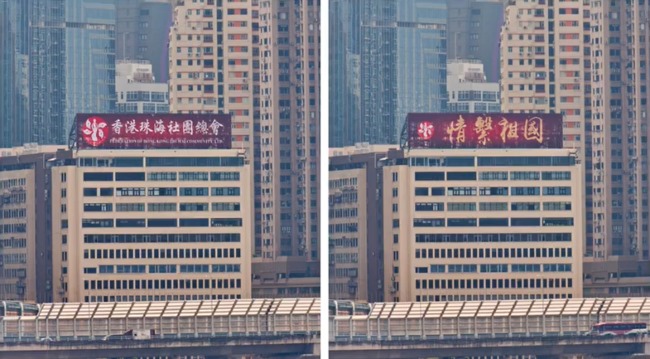 香港灣仔海景大廈樓頂天臺(tái)LED大屏廣告牌價(jià)格收費(fèi)，香港地標(biāo)大屏投放