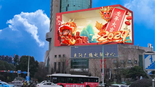 貴陽(yáng)南明廣播電視中心樓頂折角LED廣告，貴陽(yáng)LED大屏廣告價(jià)格收費(fèi)