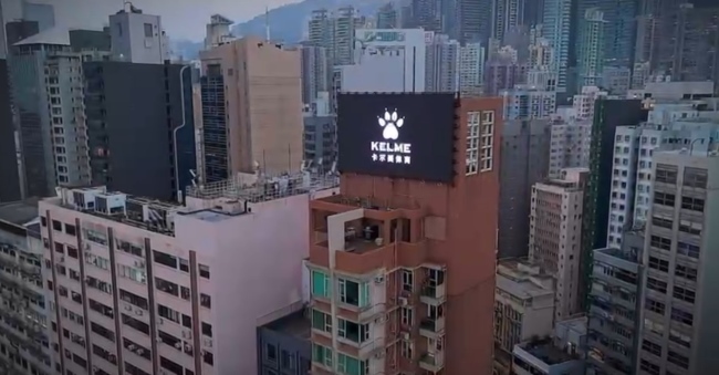 香港中環(huán)達(dá)隆名居微笑屏廣告價(jià)格，維港樓頂天臺(tái)LED大屏廣告牌收費(fèi)