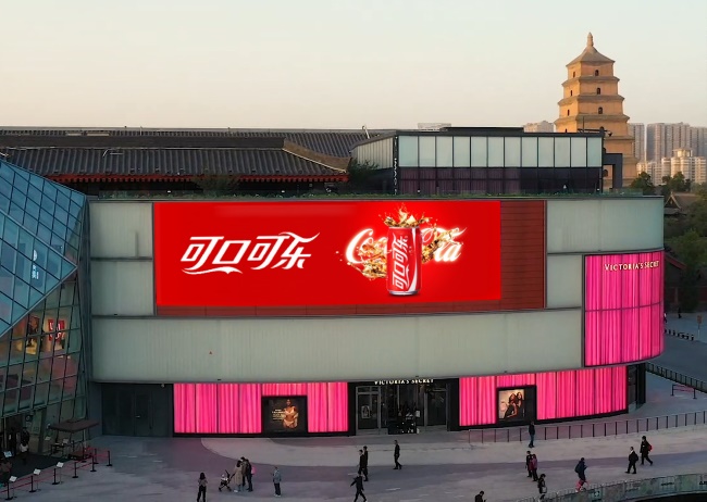 西安雁塔區(qū)曲江大悅城商場(chǎng)外墻LED大屏廣告，西安戶外LED大屏廣告價(jià)格