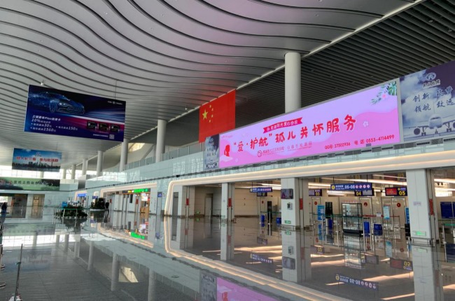 蕪湖蕪宣機場出發(fā)大廳安檢口上方LED大屏廣告，蕪湖機場廣告價格