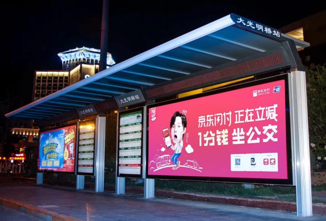 天津候車亭公交站名牌廣告價(jià)格，天津公交站亭站牌廣告優(yōu)勢案例