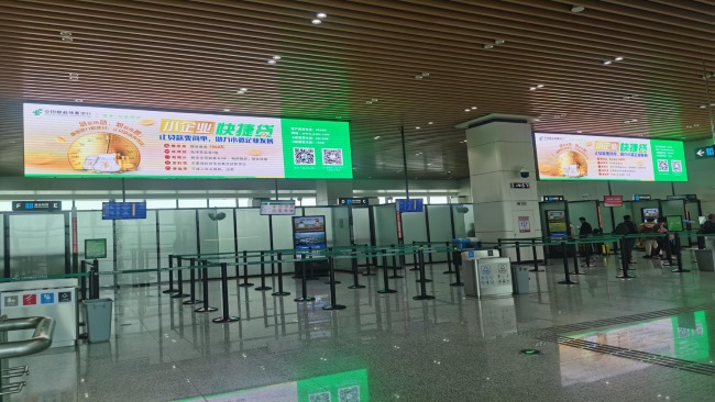 惠州機(jī)場(chǎng)航站樓出發(fā)大廳安檢口上方LED大屏廣告，惠州機(jī)場(chǎng)廣告價(jià)格