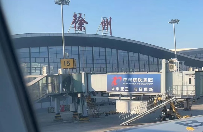 徐州機場停機坪戶外大牌廣告，徐州觀音機場外廊橋廣告價格收費