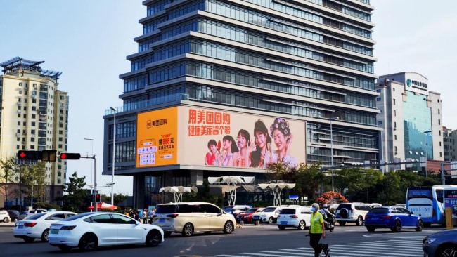 青島嶗山香港東路財(cái)富大廈外墻折角LED廣告屏，青島LED大屏廣告價(jià)格