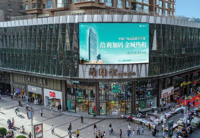 蘭州張掖路紫金大廈蘭園里L(fēng)ED大屏廣告投放，蘭州LED大屏廣告價格