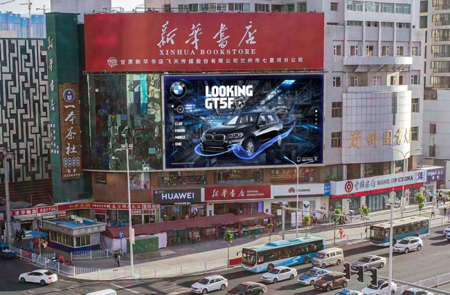 蘭州圖書大廈外墻錦繡公館戶外LED大屏廣告，蘭州樓體大屏廣告價格
