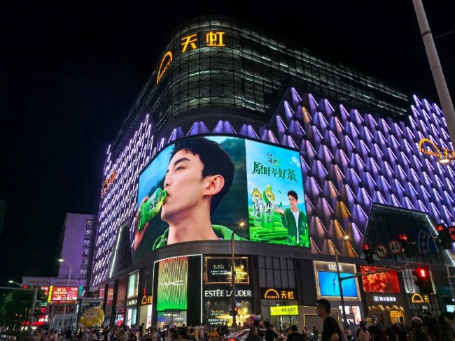南昌中山路天虹商場外墻曲面LED大屏廣告投放，南昌大屏廣告價(jià)格