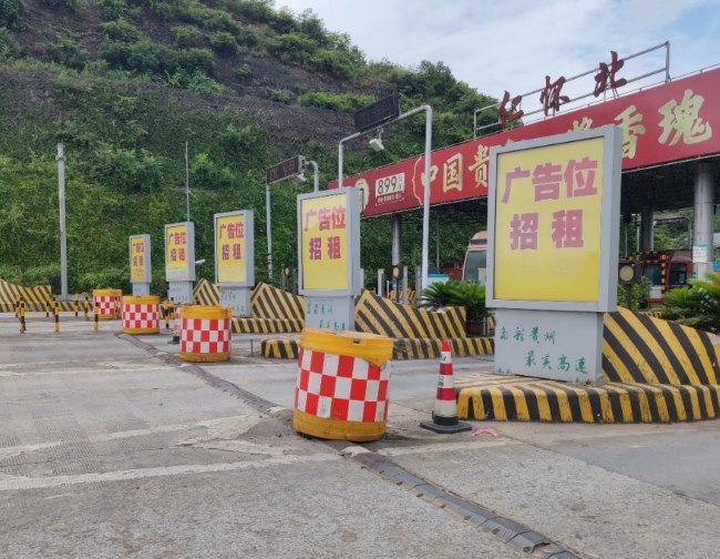 貴州懷仁遵義高速立柱大牌廣告，遵義機(jī)場至銅仁收費(fèi)站廣告牌價(jià)格