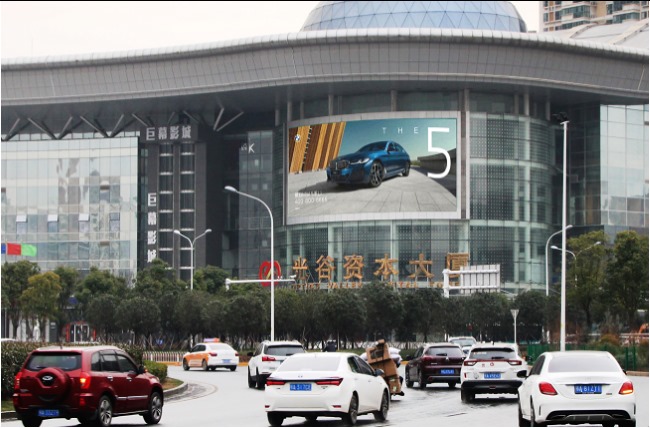 武漢市洪山珞喻路光谷廣場資本大廈LED廣告牌，武漢LED大屏廣告價格