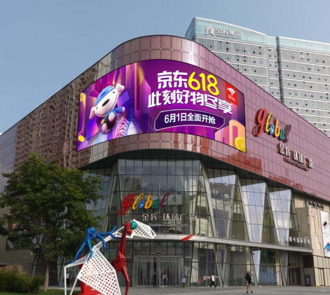 西安南三環(huán)金輝廣場錦業(yè)路中鐵中心廣告，西安戶外LED大屏廣告價格