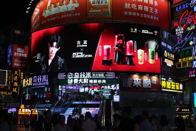 長沙黃興南路步行街中心廣場弧形LED大屏廣告，長沙LED大屏廣告價格