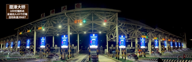 漳州高速收費站燈箱廣告投放，漳州收費站電子聯(lián)播屏廣告價格