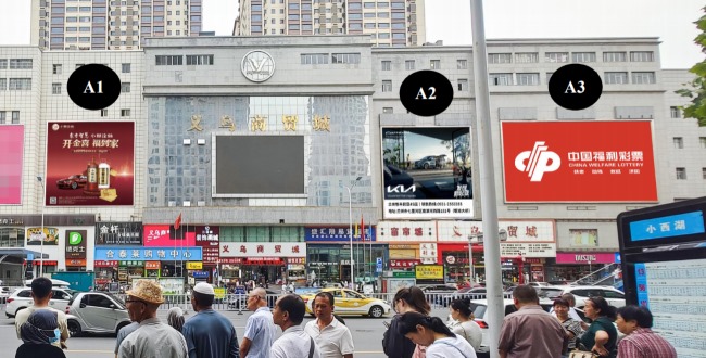 蘭州義烏商貿(mào)城戶外大牌廣告，蘭州華潤萬家外墻大牌廣告價格
