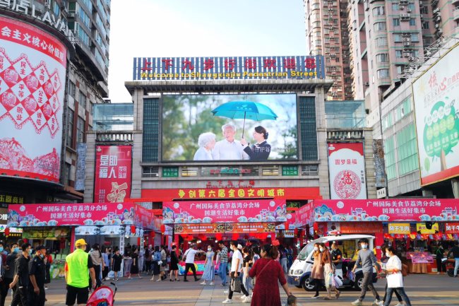 廣州荔灣上下九步行街LED大屏廣告，廣州LED大屏廣告價格