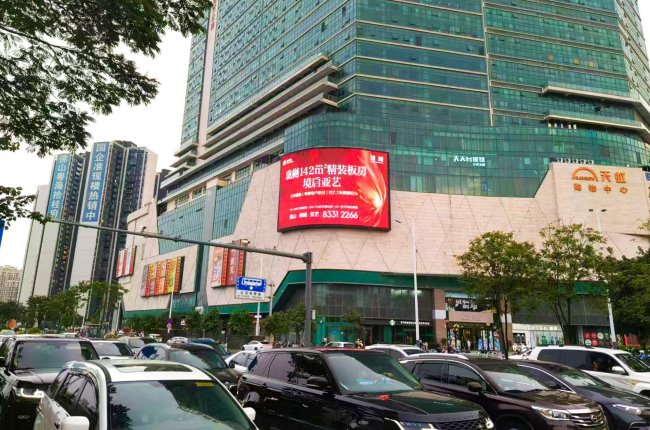 佛山禪城天虹商場(chǎng)戶外LED廣告牌投放，佛山LED大屏廣告價(jià)格