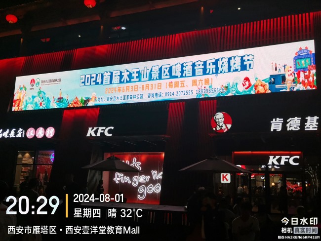 西安大唐不夜城LED廣告投放，西安長安十二時辰大屏廣告價格