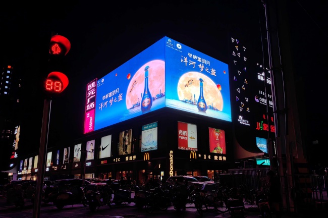 呼和浩特凱元廣場LED廣告投放，呼和浩特長樂宮大屏廣告價格
