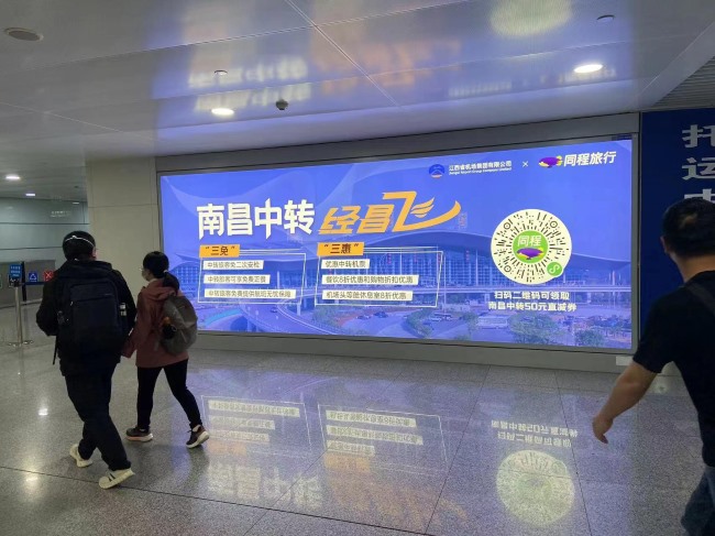 南昌昌北機場到達通道燈箱廣告牌，南昌機場大屏廣告價格