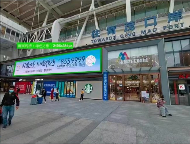 珠海拱北口岸LED廣告投放，珠海香洲商圈大屏廣告價格