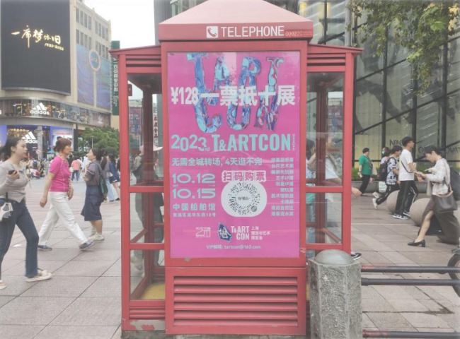 上海公話亭大牌廣告投放，上海戶外電話亭外棚廣告價(jià)格