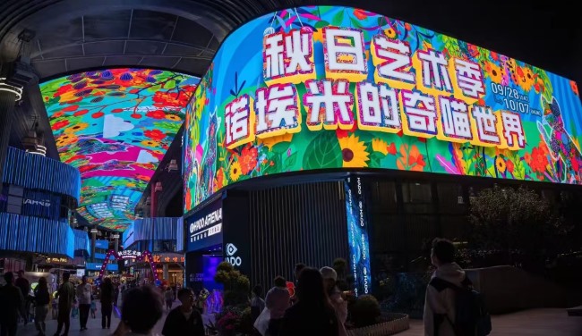 蘇州圓融誠品書店LED廣告，蘇州戶外大屏廣告價(jià)格