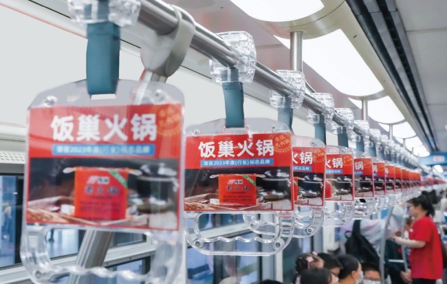 重慶地鐵有哪些媒體形式？怎么選擇會更加合理？哪家廣告公司負責(zé)？