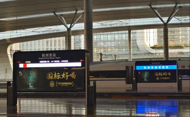 杭州東站高鐵站臺(tái)燈箱廣告投放，杭州東站大屏廣告價(jià)格