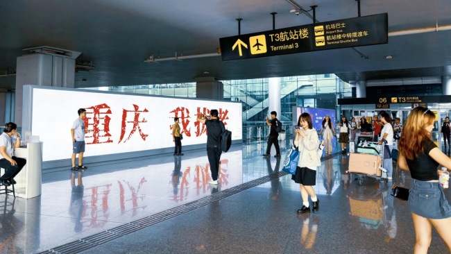 重慶江北機場到達連廊燈箱廣告投放，重慶機場大屏廣告價格