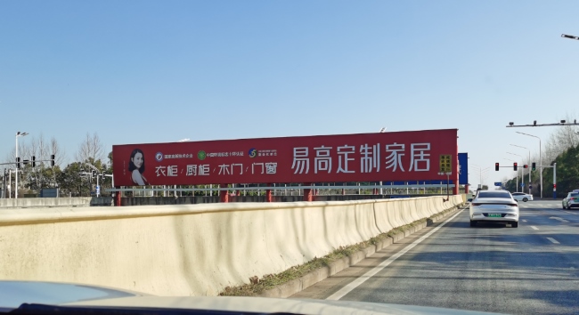 合肥新橋機場戶外立柱大牌投放，合肥機場高速大牌廣告