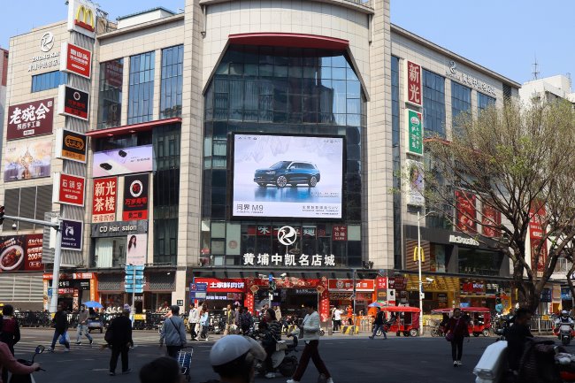 廣州黃埔大沙地中凱名店城LED廣告投放，廣州大屏廣告價格