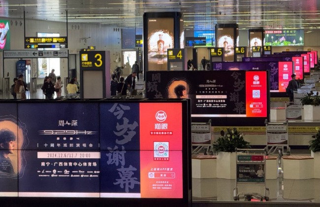 南寧吳圩機(jī)場(chǎng)行李轉(zhuǎn)盤(pán)LCD廣告投放，南寧機(jī)場(chǎng)大屏廣告價(jià)格