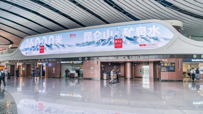 北京大興機場出發(fā)值機大廳LED廣告投放，北京機場大屏廣告價格