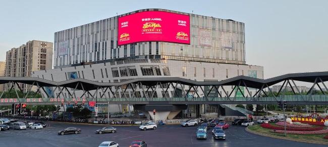 上海中環(huán)路城市廣場(chǎng)LED廣告投放，上海戶外LED大屏廣告價(jià)格