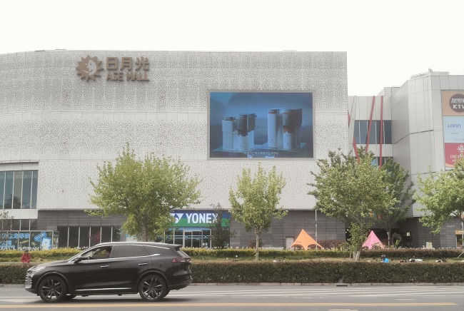 上海寶山日月光LED廣告投放，上海戶外LED大屏廣告價(jià)格