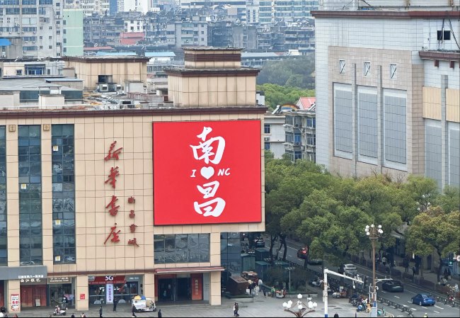 南昌八一廣場(chǎng)新華書店LED廣告投放，南昌戶外LED大屏廣告價(jià)格