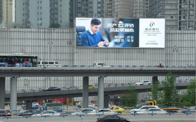重慶五里店立交LED廣告投放，重慶藍(lán)洋金融中心大屏廣告價(jià)格