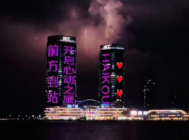 ?？谌A彩HCC雙塔燈光秀廣告投放，?？跇求w地標(biāo)大屏廣告價(jià)格