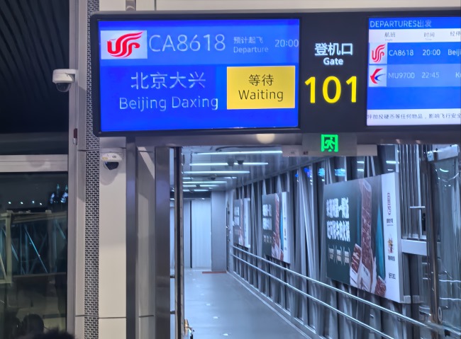 揭陽潮汕機場廊橋看板廣告投放，潮汕機場內廊橋廣告價格