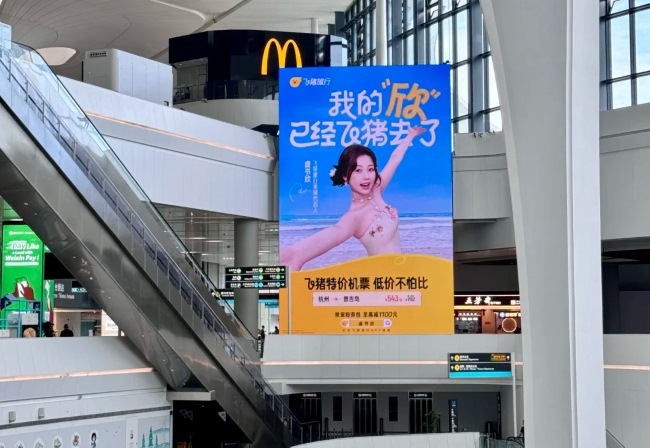 杭州蕭山機(jī)場到達(dá)迎客廳LED廣告投放，杭州機(jī)場出發(fā)大屏廣告價格