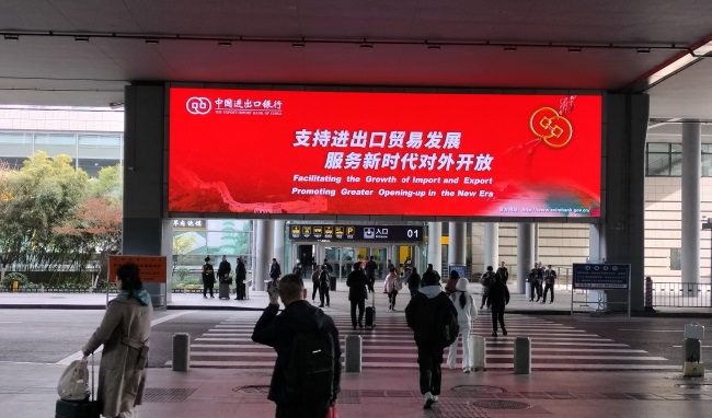 西安咸陽機(jī)場到達(dá)出口門廊上方LED廣告投放，西安機(jī)場大屏廣告