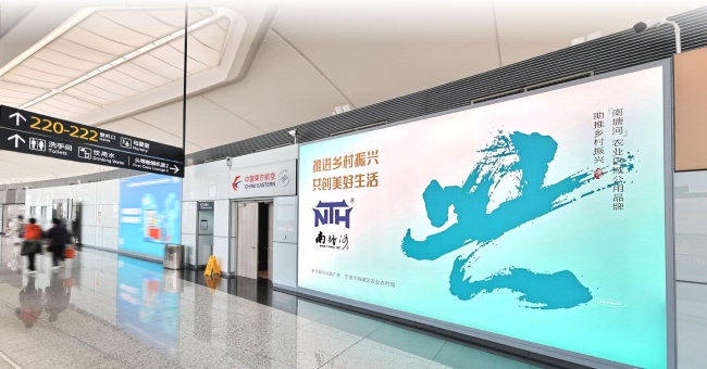 寧波櫟社機(jī)場(chǎng)國內(nèi)出發(fā)候機(jī)區(qū)墻面燈箱廣告，寧波機(jī)場(chǎng)大屏廣告