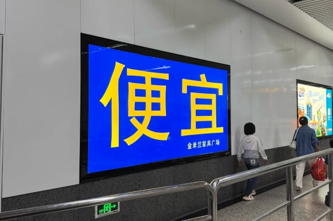 蘇州地鐵廳墻面燈箱廣告投放，蘇州地鐵站臺軌行區(qū)廣告價(jià)格