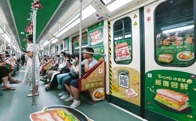 廣州地鐵1號線內(nèi)包車廂貼廣告投放，廣州地鐵全包車廣告價格