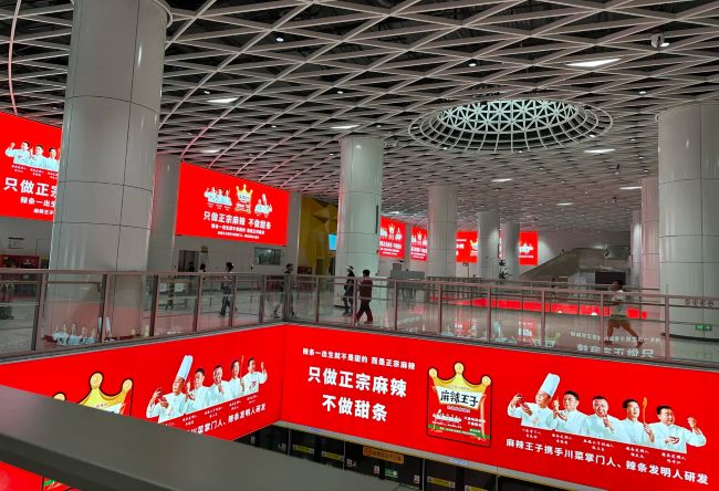 多角度闡述戶外廣告的核心內(nèi)容和現(xiàn)代營(yíng)銷(xiāo)基礎(chǔ)理論