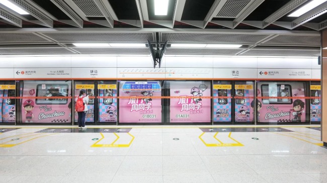 廈門地鐵1號(hào)線外包車廂貼廣告投放，廈門地鐵全包車廣告價(jià)格