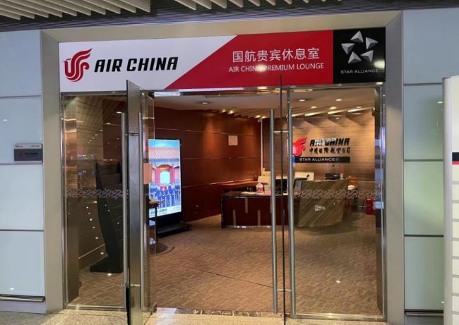 北京首都機(jī)場(chǎng)國航貴賓廳廣告投放，北京機(jī)場(chǎng)貴賓廳大屏廣告
