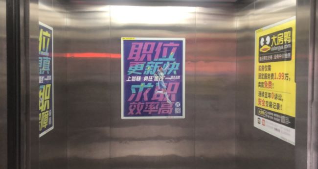 大連電梯轎廂框架廣告投放，大連社區(qū)樓盤(pán)電梯廣告牌價(jià)格
