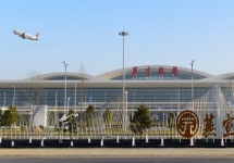 蕪湖蕪宣機(jī)場廣告-蕪湖機(jī)場廣告投放價(jià)格-蕪湖機(jī)場廣告公司